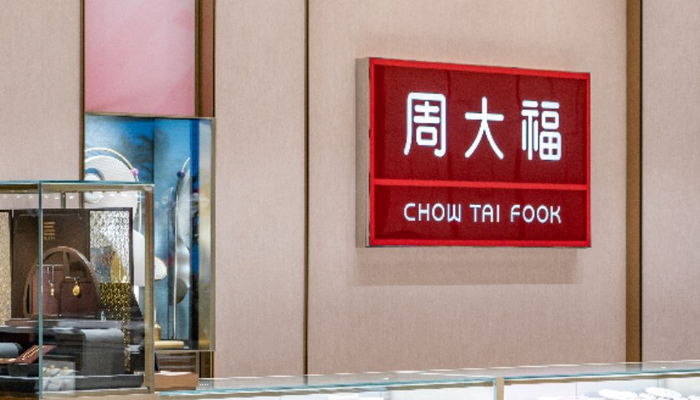 金价逼近700元,周大福在县城"跌倒"|黄金|周大福|毛利率_新浪新闻