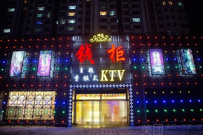 徐家汇星游城宣布停业改造!