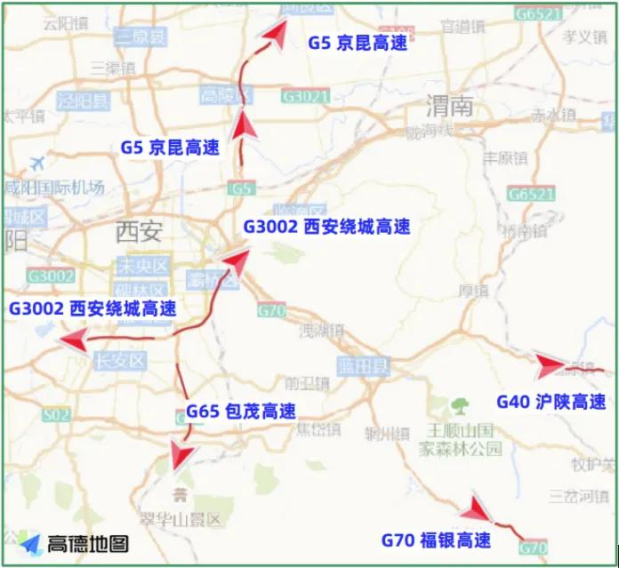 明起进入高峰西安地铁运营有变交警重要提醒