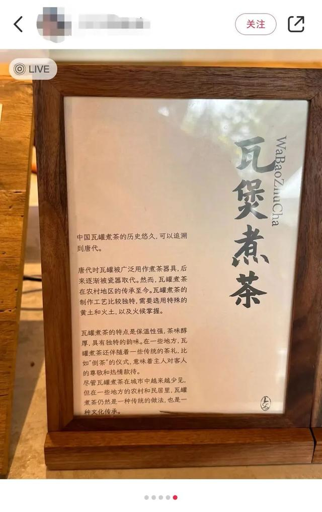 喝茶|饮茶|茶饮_新浪新闻