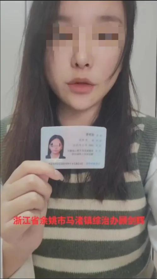 女子实名举报。（网传视频截图）