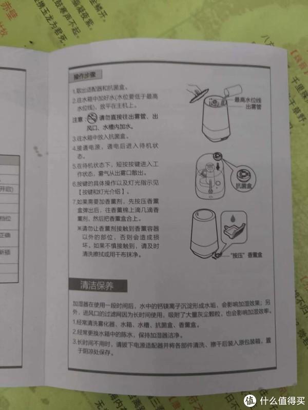 亚都加湿器清洗图解图片