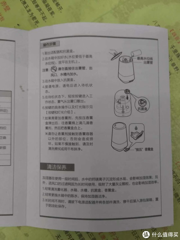 格力加湿器,让干燥远离你的生活!|加湿器|水箱|格力_新浪新闻