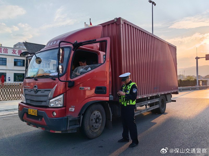 保山交警"四力齐发"加强春季公路交通安全专项整治行动|保山市|交通