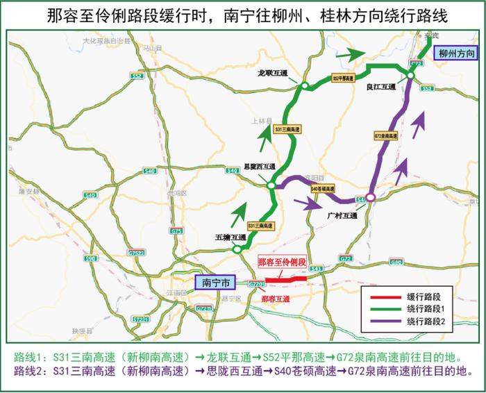 南宁至大新高速公路图片