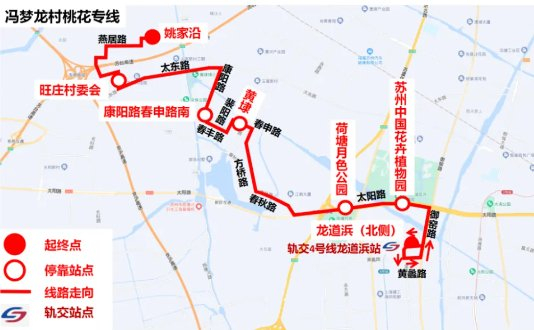 苏州相城黄埭冯梦龙村,桃花"醉"了!|冯梦龙|油菜花_新浪新闻
