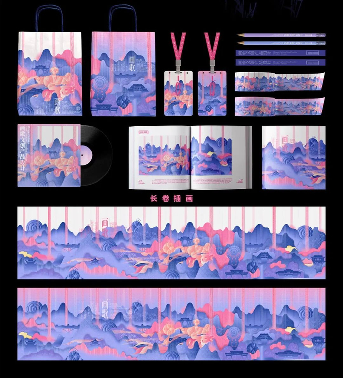 关于2024潮起三月三创意设计大赛入围作品的公示