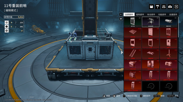 2个小时顶多只够玩家解锁最初始的机枪炮塔