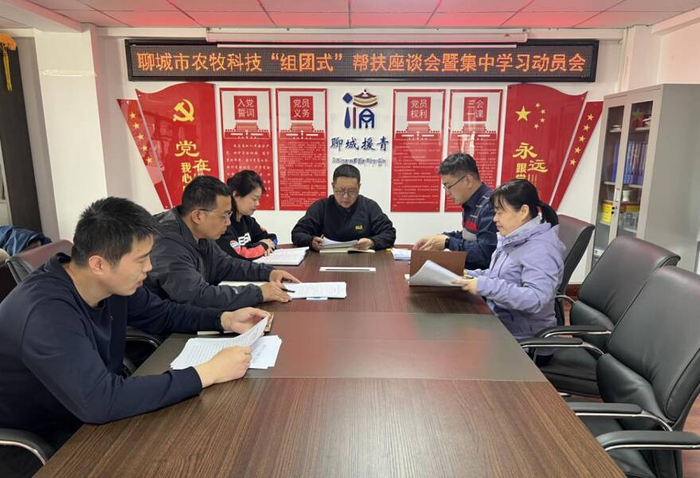 山东人才"密钥"开启高原乡村振兴"引擎"——聊城市农牧科技"组团式"