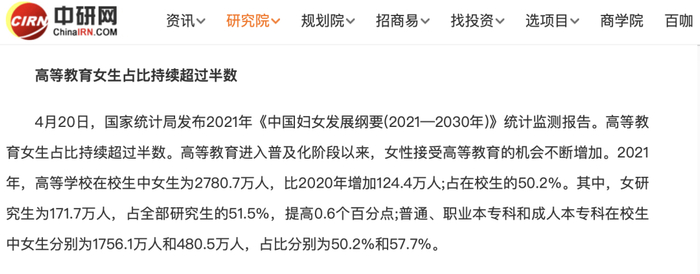 恶毒后妈刘梅,被网暴了20年|家有儿女|刘梅|夏东海_新浪新闻