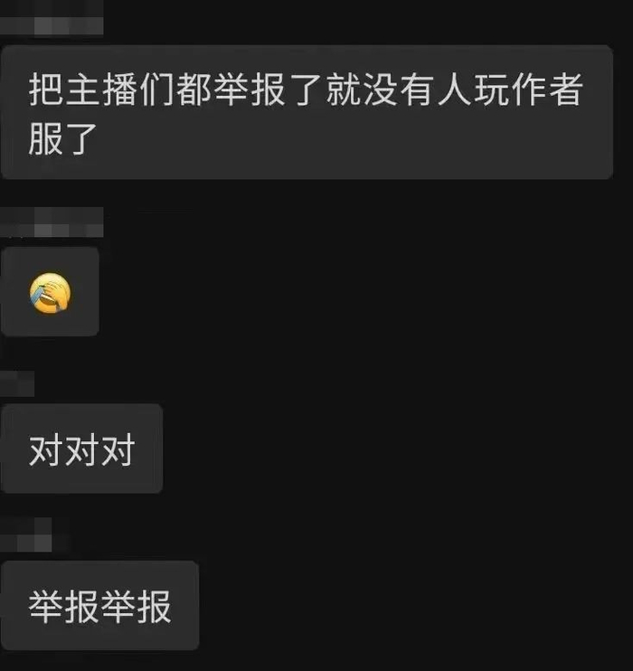 dnf手游翻车腾讯紧急回应