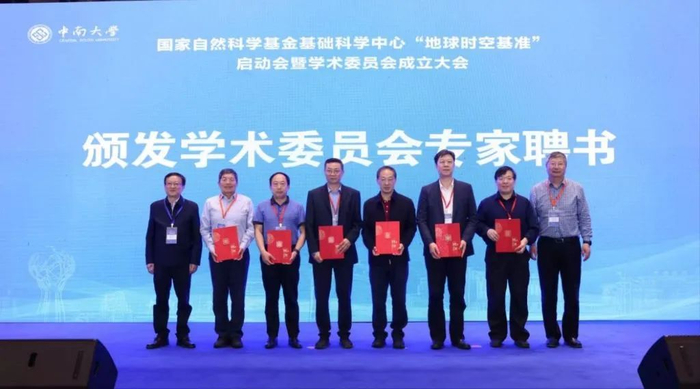 985千万级项目启动