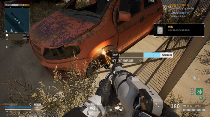 后遗症之一：见到轮胎就想卸