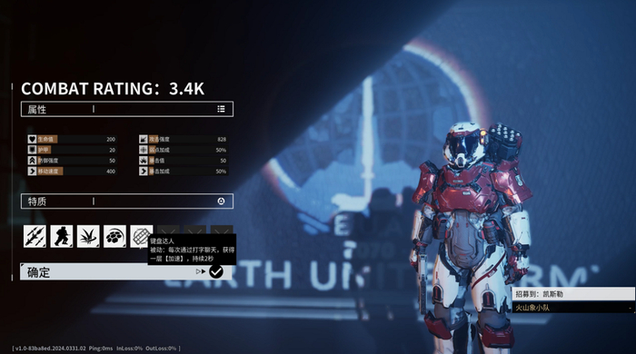 打破第四面墙的被动倒是很有创意