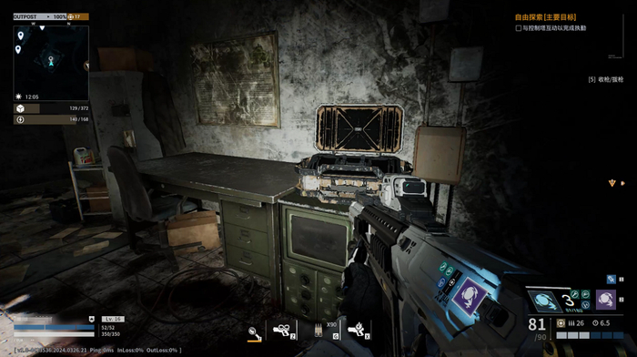 大部分场景没有精细如哨站部件的建模