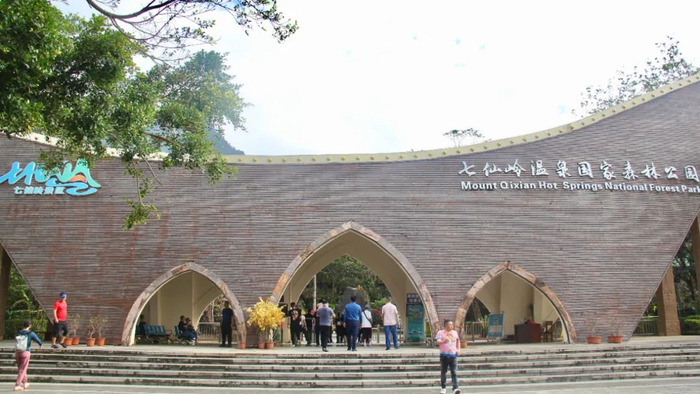 民宿|海南省_新浪新闻