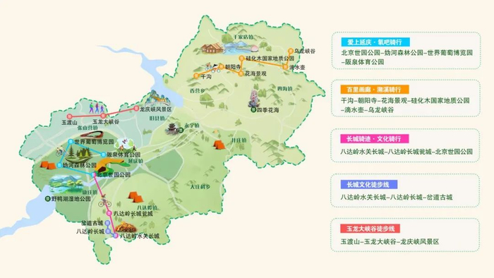 延庆|丰台区|踏青_新浪新闻