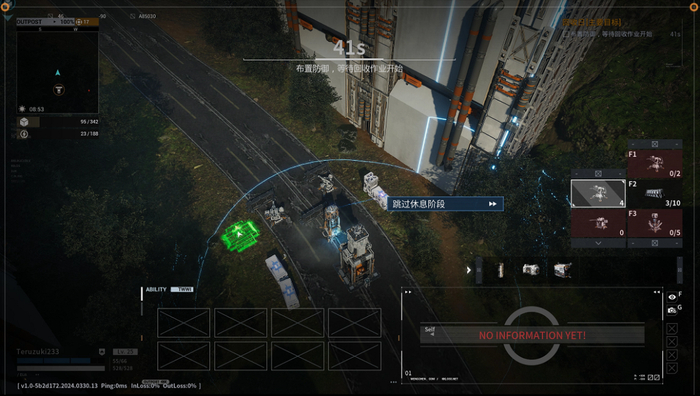 活用指挥模式的上帝视角总览全局