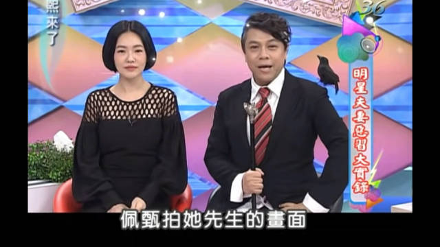 沈玉琳男人都抖脚谁说的我可是坐姿很端庄呢亿点曝光计划给视频加buff