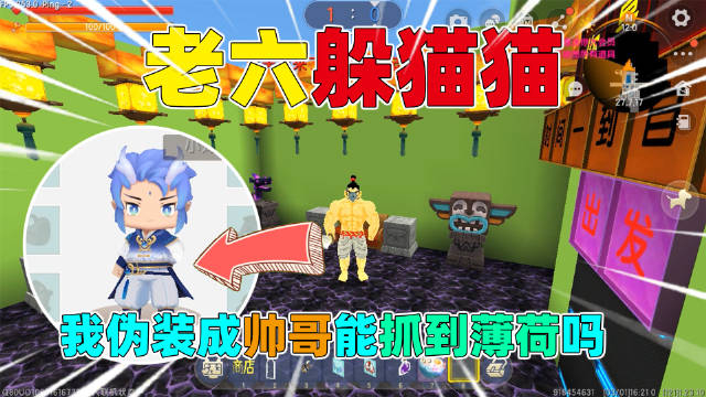 迷你小镇生活日记迷你小镇迷你人生游戏星主播迷你世界超话迷你世界