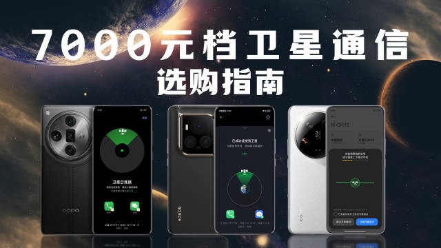 oppo推出了升级了1tb存储以及影像新功能售价7499元