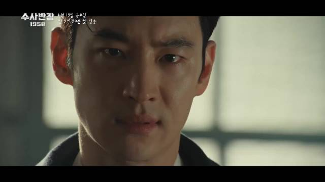 mbc新金土剧搜查班长1958主演公开角色预告