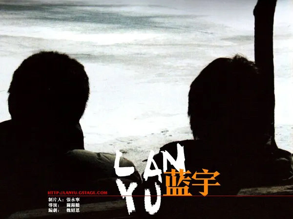 0了?|蓝宇|剧本|关锦鹏_新浪新闻