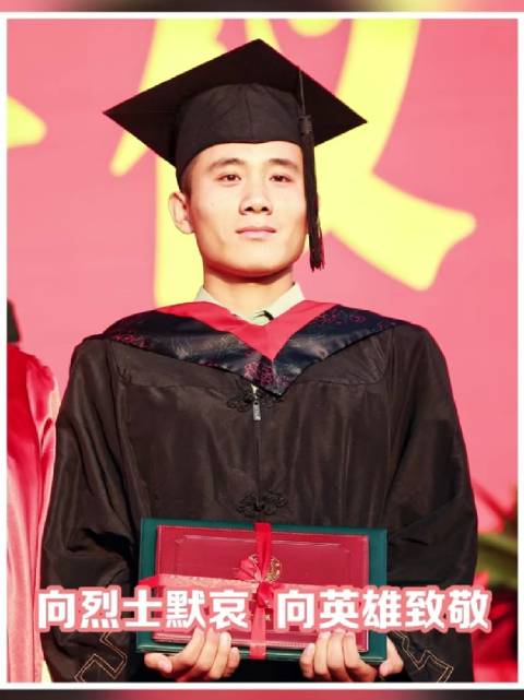 向英雄致敬李青王泽奇