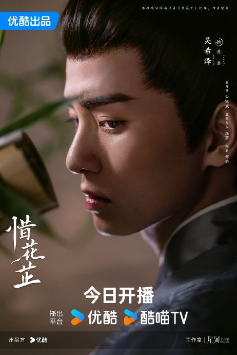 呜呜呜吴希泽真的是太会撩了吧,自从磕了这对cp之后,整天被迷的神魂