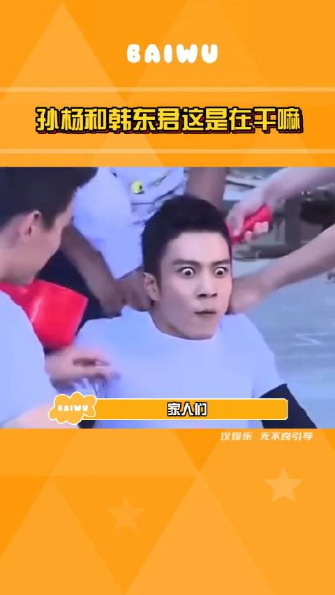 这炸裂程度比我当年看许魏洲和黄景瑜上快本都高好吗