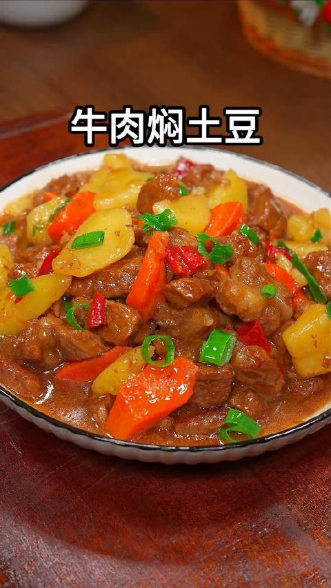 牛肉买回家你就找我这样做个牛肉焖土豆做法简单软烂入味