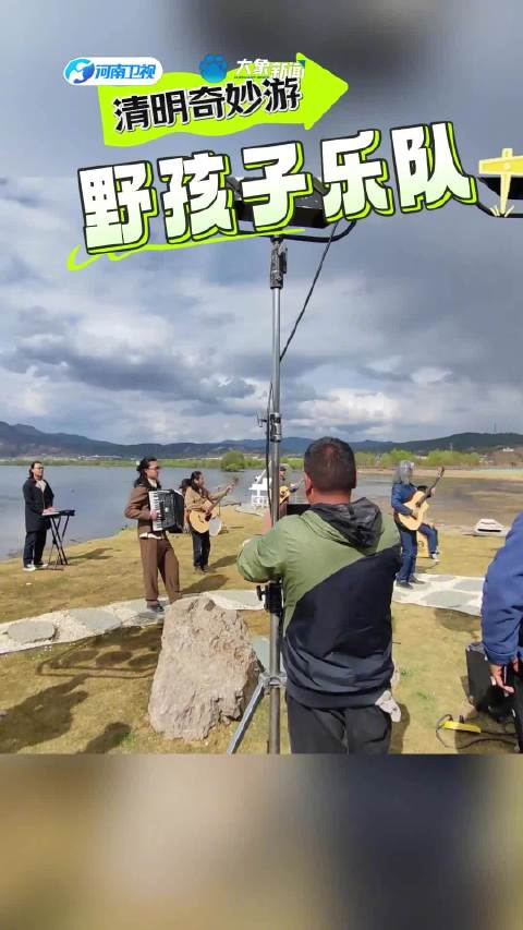 向上的生命力比皮囊更有杀伤力野孩子乐队每一次都很中