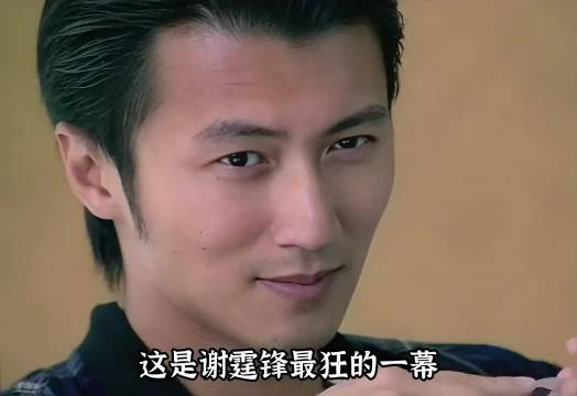 陈坤当众怒砸谢霆锋,反遭其霸气回怼:你就是一个大便!