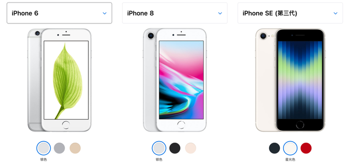 一改吧,就从iphone 6,一直用到了三年后的 iphone 8.