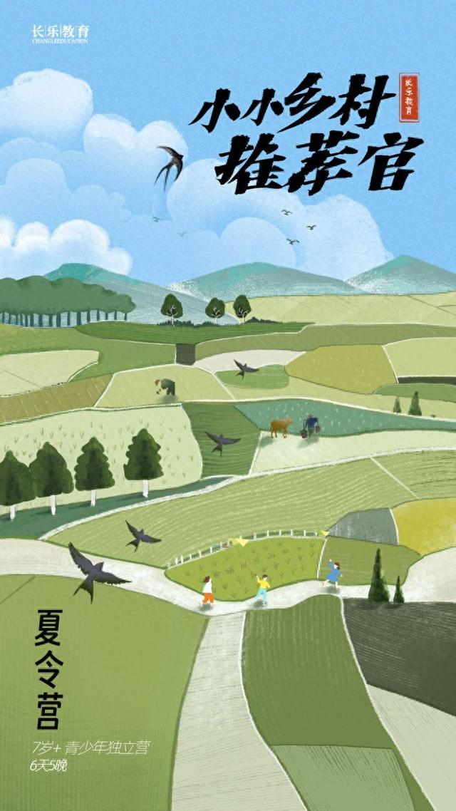 龙|向往的生活_新浪新闻