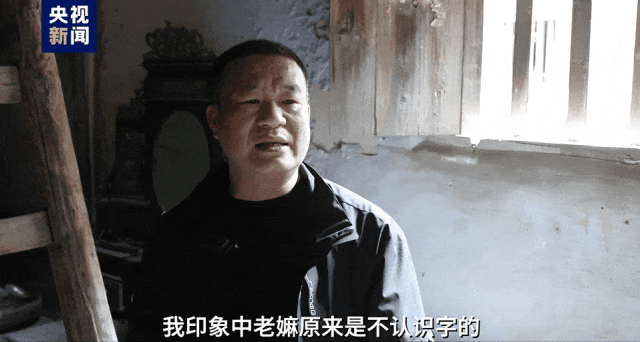 许包野叶雁苹90年后团聚了