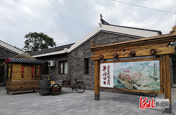 历史文化古村—界岭口村。