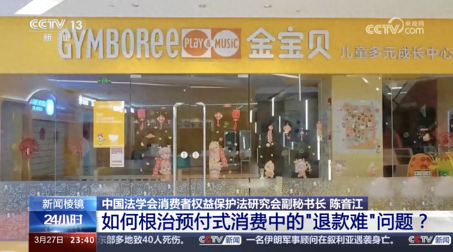 媒体报道截图