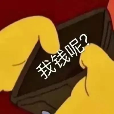 不管你之前多么会精打细算,智商爆表,娃只要一近视,连