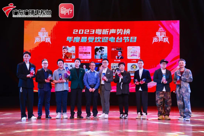 年度最受欢迎电台节目获奖者合影△大湾区我最喜爱组合奖获奖者合影