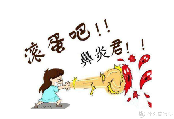 过敏性鼻炎的小酒哥如果过春季这个季节