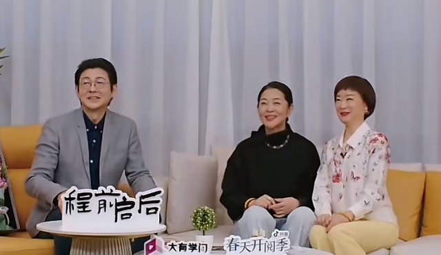 但程前如今的模样,与当年主持《正大综艺》和央视春晚时相比,着实变化