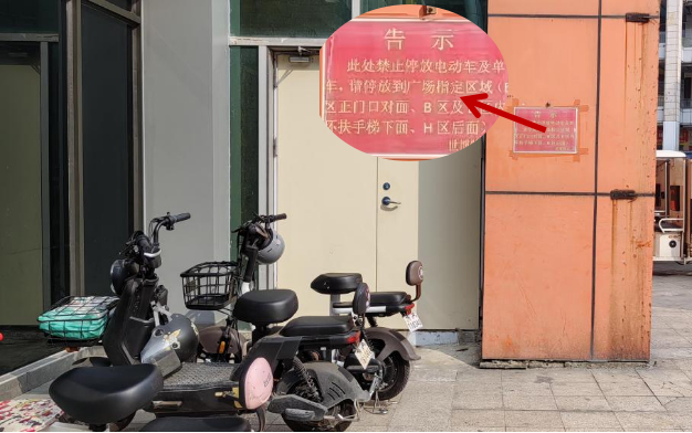 他不断指着过道和拐角处贴上的"禁止停放电动自行车"的标识说道,"这里