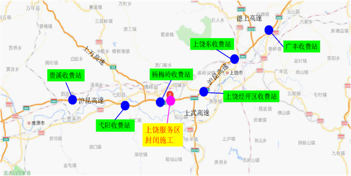最新公告g60沪昆高速梨温段上饶服务区封闭施工交通管制