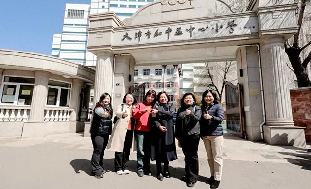 与北京第一实验小学青年教师交流活动|青年教师|小学|天津市_新浪新闻
