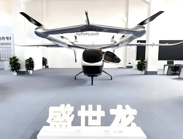 中国低空经济崛起无人机送货空中出租车成新趋势