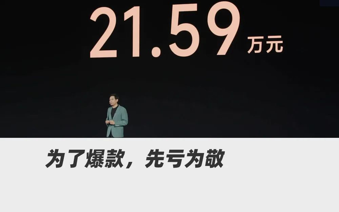 坐在现场的"蔚小理"三家董事长的表情,从开场时一致的古井无波,逐渐