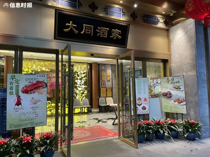 大同酒家每年清明都会推出祭祖套餐。信息时报记者 郭柯堂 摄