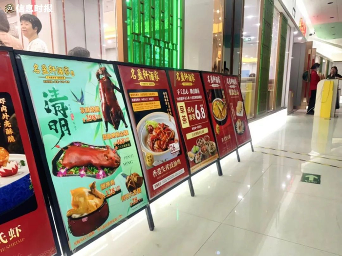 名盈轩酒家的清明祭祖套餐。信息时报记者 郭柯堂 摄