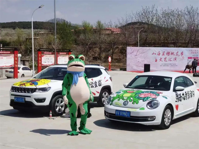 樱桃花节趣味宣传